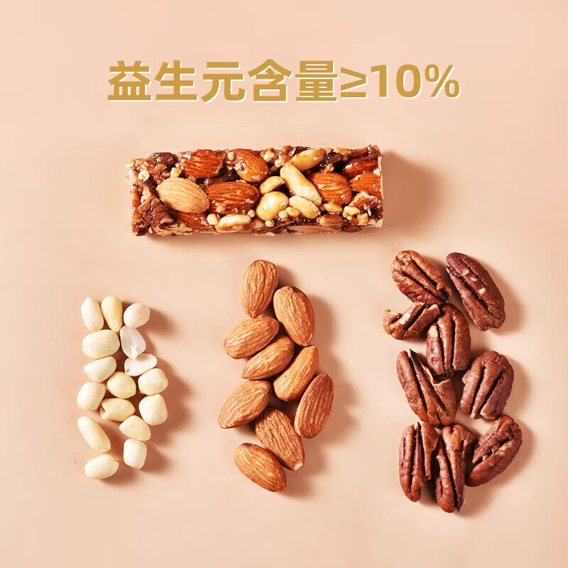 美荻斯益生元每日坚果能量棒儿童代餐休闲零食开心果坚果棒360g(12条）