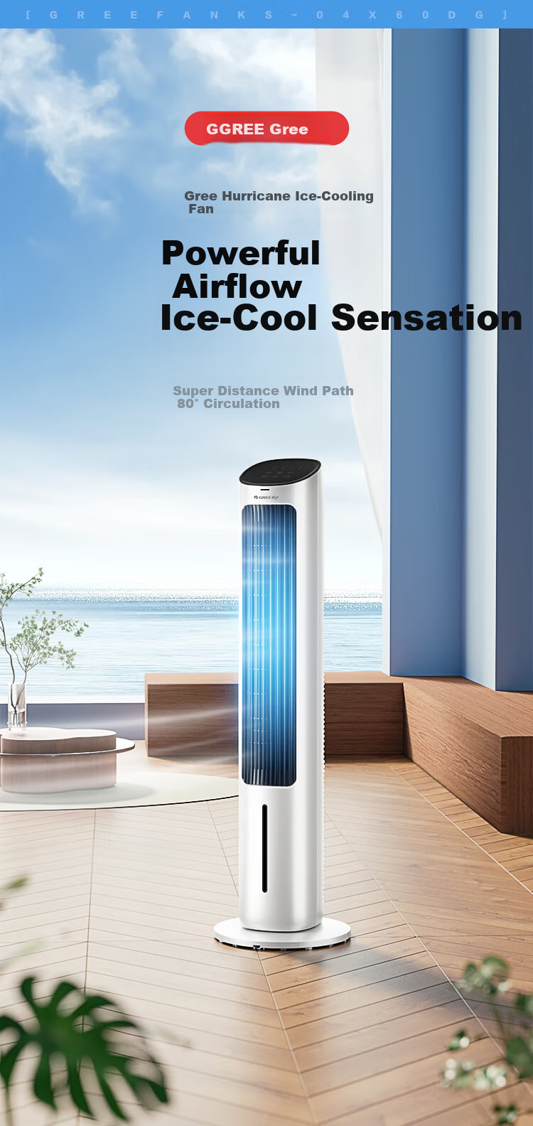 GREE [Plasma Sterilization] Home Air Conditioner Fan with Humidification, Cooling Fan with Water Cooling, Bladeless Tower Fan, Energy-Saving Cooling Machine, Air Cooler KS-06X70Dag 3