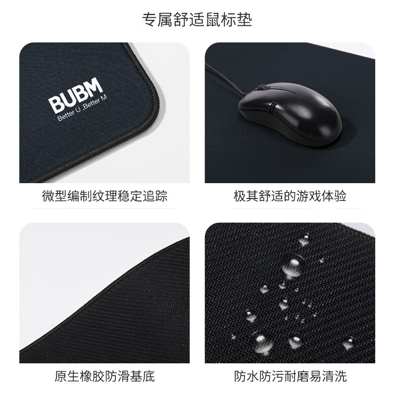 BUBM Gaming Mouse Pad for FPS, Esports, And Competitive Gaming - Delta-Shaped Pad for PUBG, CS2, Valorant - Fine Texture Speed Type - 450*400*4mm - Black