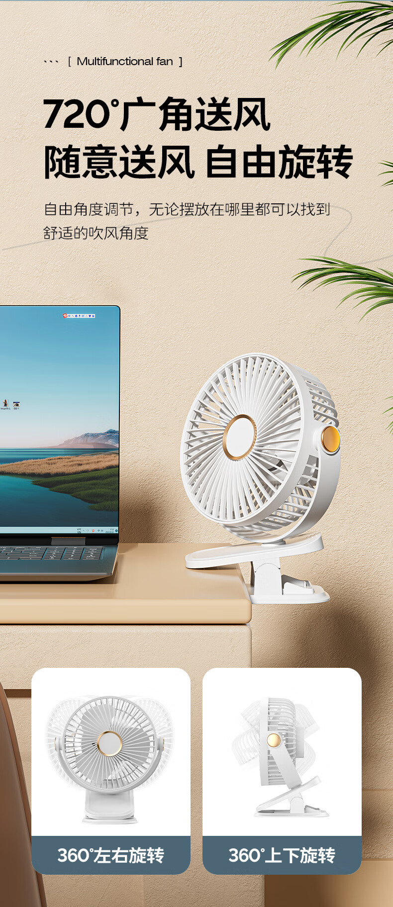 Jinlongxing [Turbo Wind Concentration] Handheld Mini Portable Fan, Long Battery Life, Quiet Operation, with Lanyard, Mini Desktop Fan - White 9