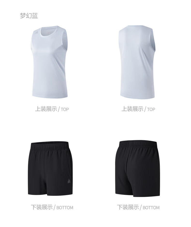 PEAK Women's Summer Sports Set Quick-Dry Breathable Sleeveless Vest and Shorts Badminton Running Fitness Two-Piece DF152038 41