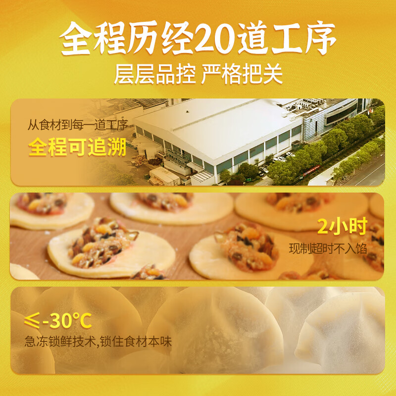 湾仔码头鲜美虾三鲜水饺400g24只早餐食品速食半成品面点饺子