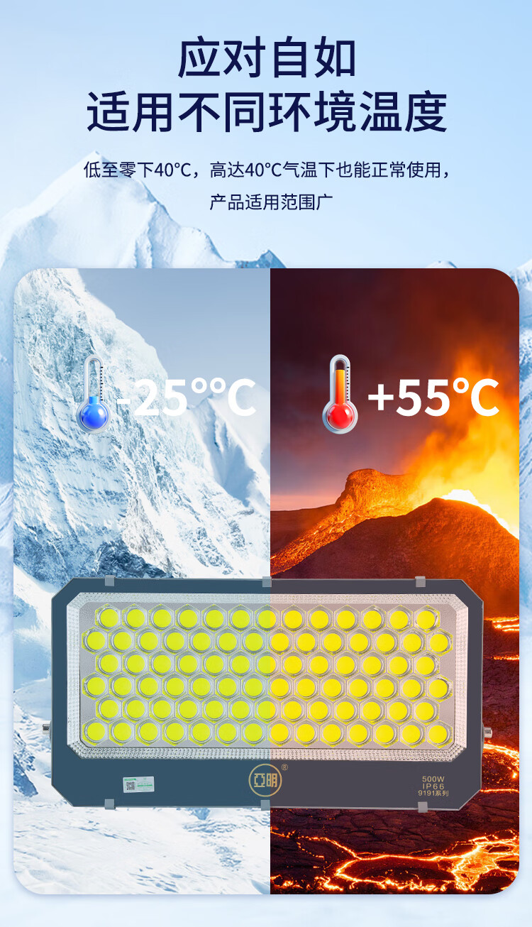 Yaming 9191 LED Floodlight Outdoor Waterproof Worksite Spotlight Factory Workshop Lighting Stadium Light White 300W 6