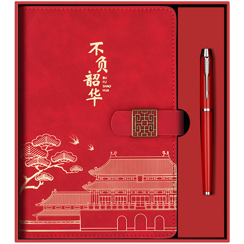 Baijinliren National Trend Notebook Gift Set, Forbidden City Cultural And Creative Chinese Style Journal, High-Quality Souvenir, Mid-Autumn Festival Gift for Teachers, Corporate Customization, Red Gift Box