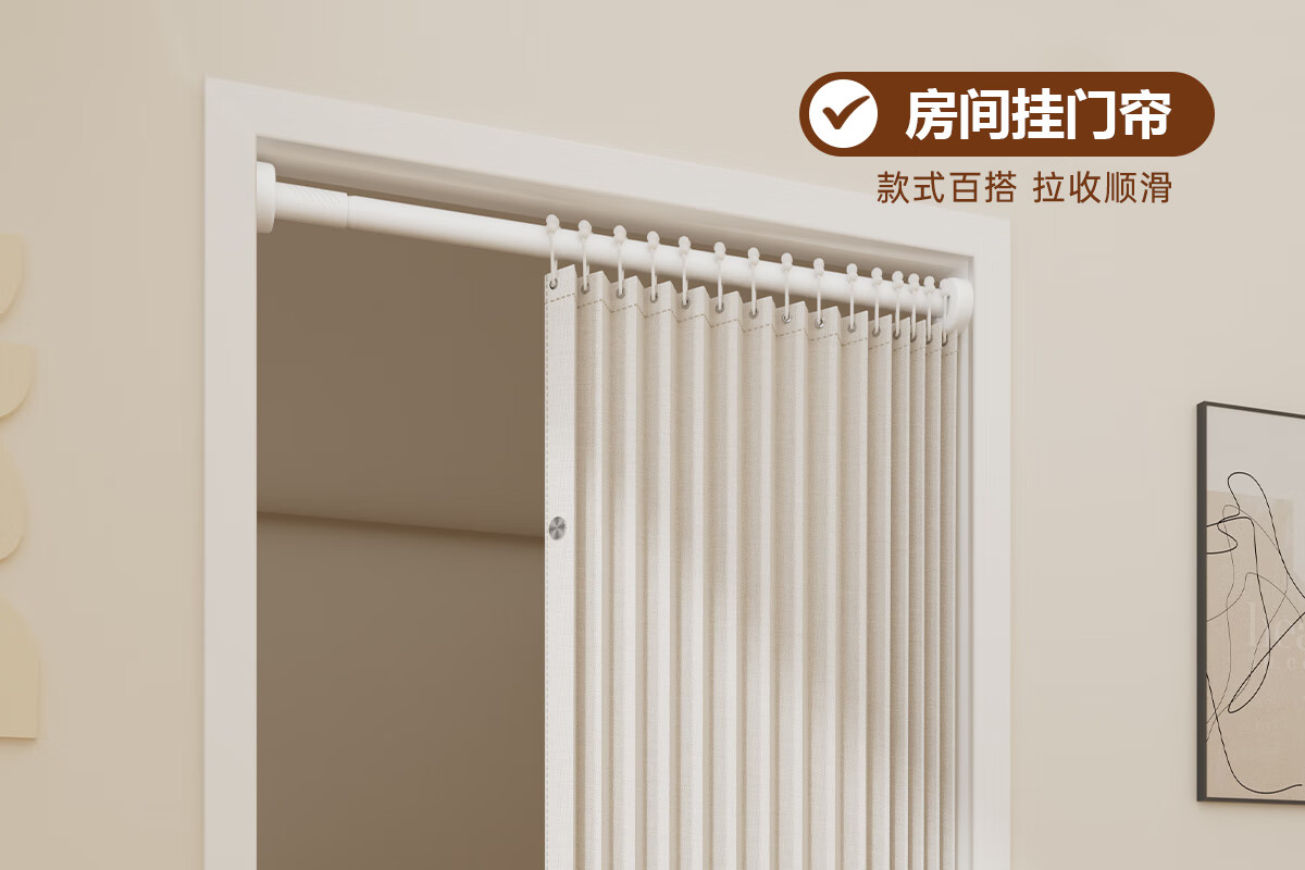 Fan Ye No-Drill Telescopic Rod Door Curtain Rod Closet Clothes Drying Rod Bathroom Curtain Rod Wardrobe Support Hanging Rod Balcony Clothes Drying Rack 26