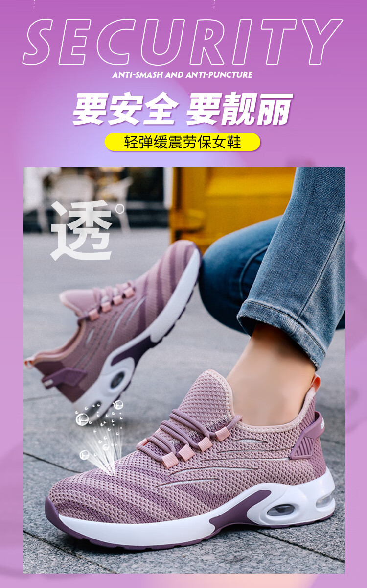 JUNBU Women's Safety Work Shoes Steel Toe Anti-Smash Puncture-Resistant Ultra-Light Soft Sole Comfortable Durable Construction Shoes 0277 Size 35 1