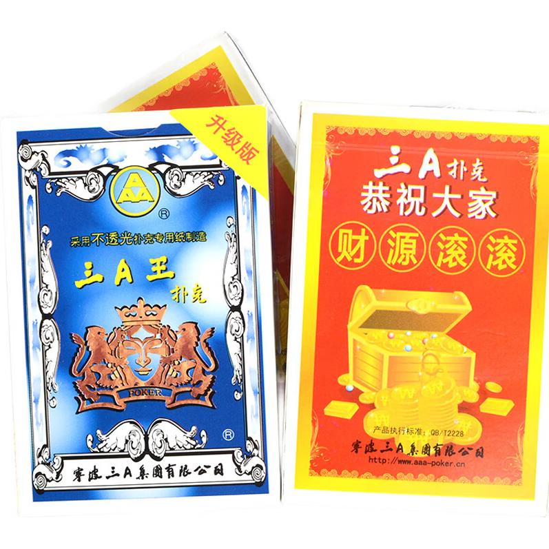 AAA Playing Cards AAA Entertainment Game Cards Dou Dizhu Double-Knot Playing Cards 3A Wang 9888 Ten Decks