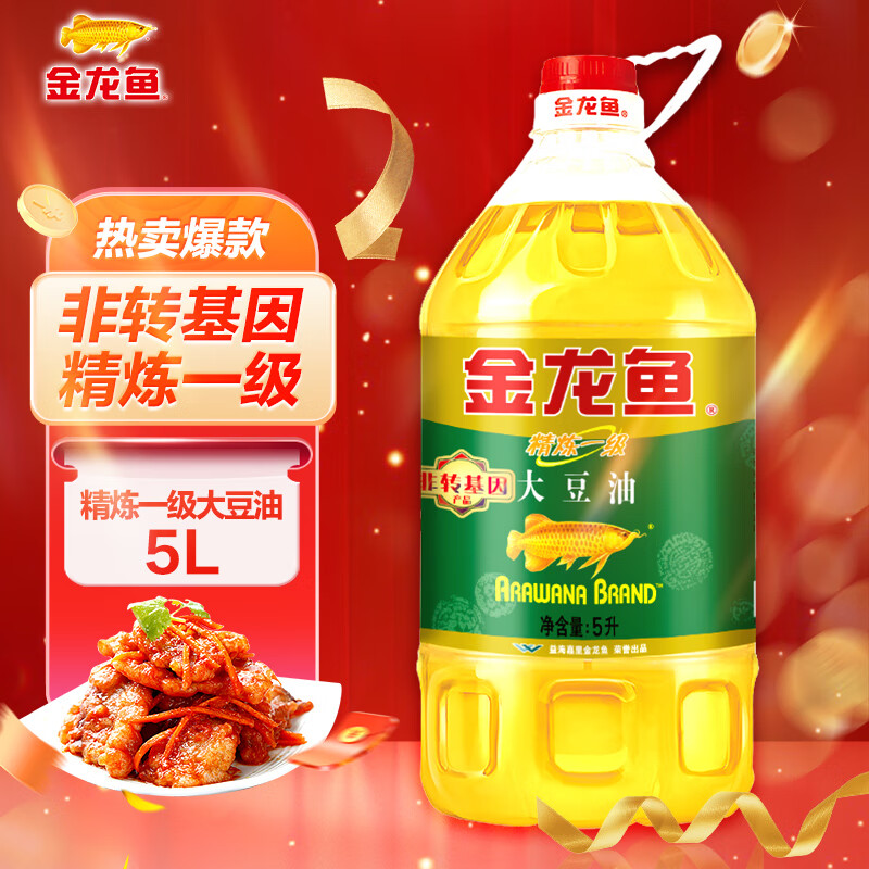 金龙鱼 食用油 非转基因浸出 精炼一级大豆油5L