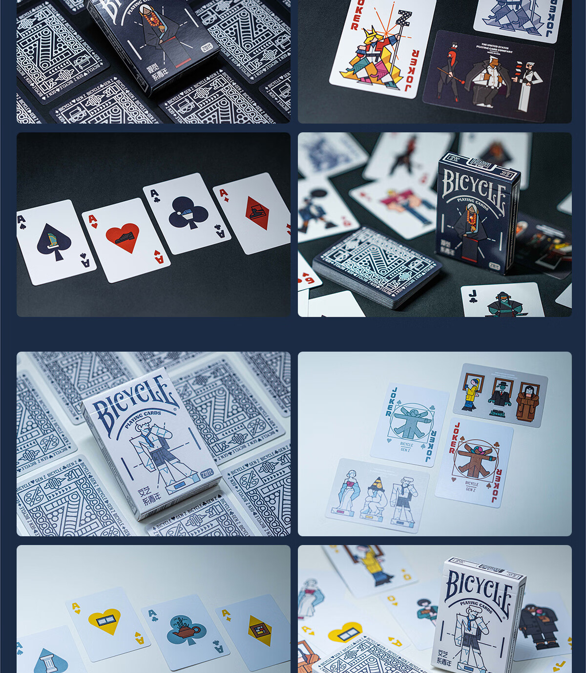 BICYCLE Playing Cards, Trendy Blind Box Series, Weather-Desire Explosion Playing Cards, 1 Deck 17