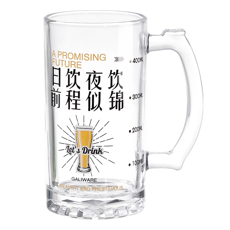 Baijie Beer Mug Creative High-Quality Glass Whiskey Cup Juice Beverage Water Cup 500ml