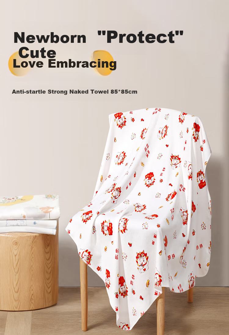 Aibaoshi Baby Swaddle, Pure Cotton, Newborn Hospital Wrap, Anti-Startle Blanket, Miitu Private Language, S866 12