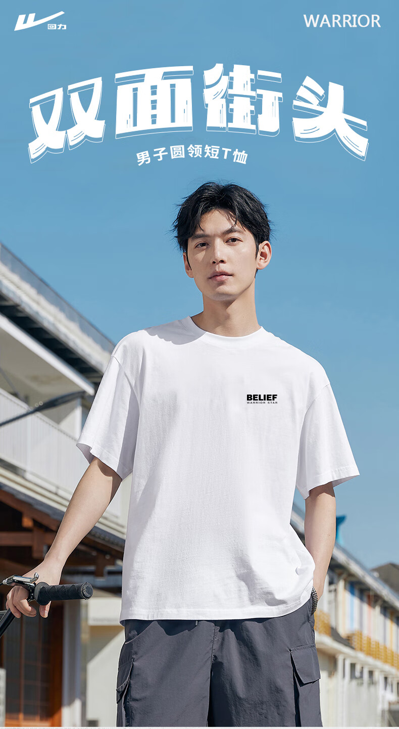 Warrior Men's Short Sleeve T-Shirt Pure Cotton Crew Neck Summer Breathable Printed Casual Basic Top 2