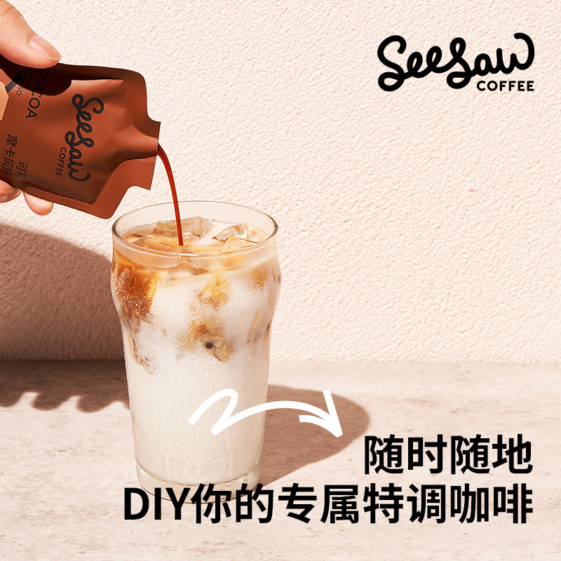 Seesaw 可可摩卡风味咖啡液33ml*6条 冷萃浓缩意式冰美式