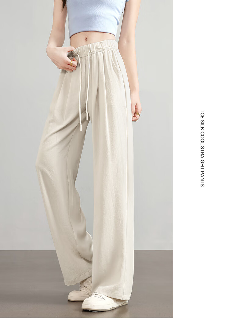 Free Style Wide-Leg Pants for Women Summer Thin 2026 New High Waist Slim Loose Draped Ice Silk Cool Casual Trousers 14