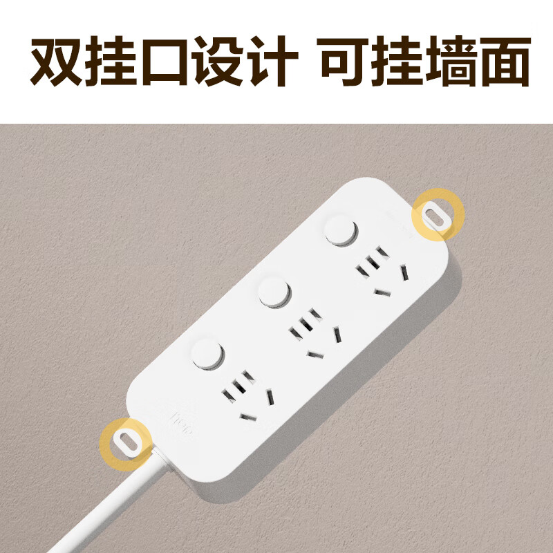 Deli New National Standard 3C Certified Power Strip, Extension Cord with Individual Switches And Control, 3 Outlets, 1 Meter, LU5055(01)