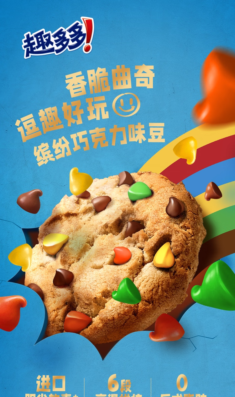 详情图.png