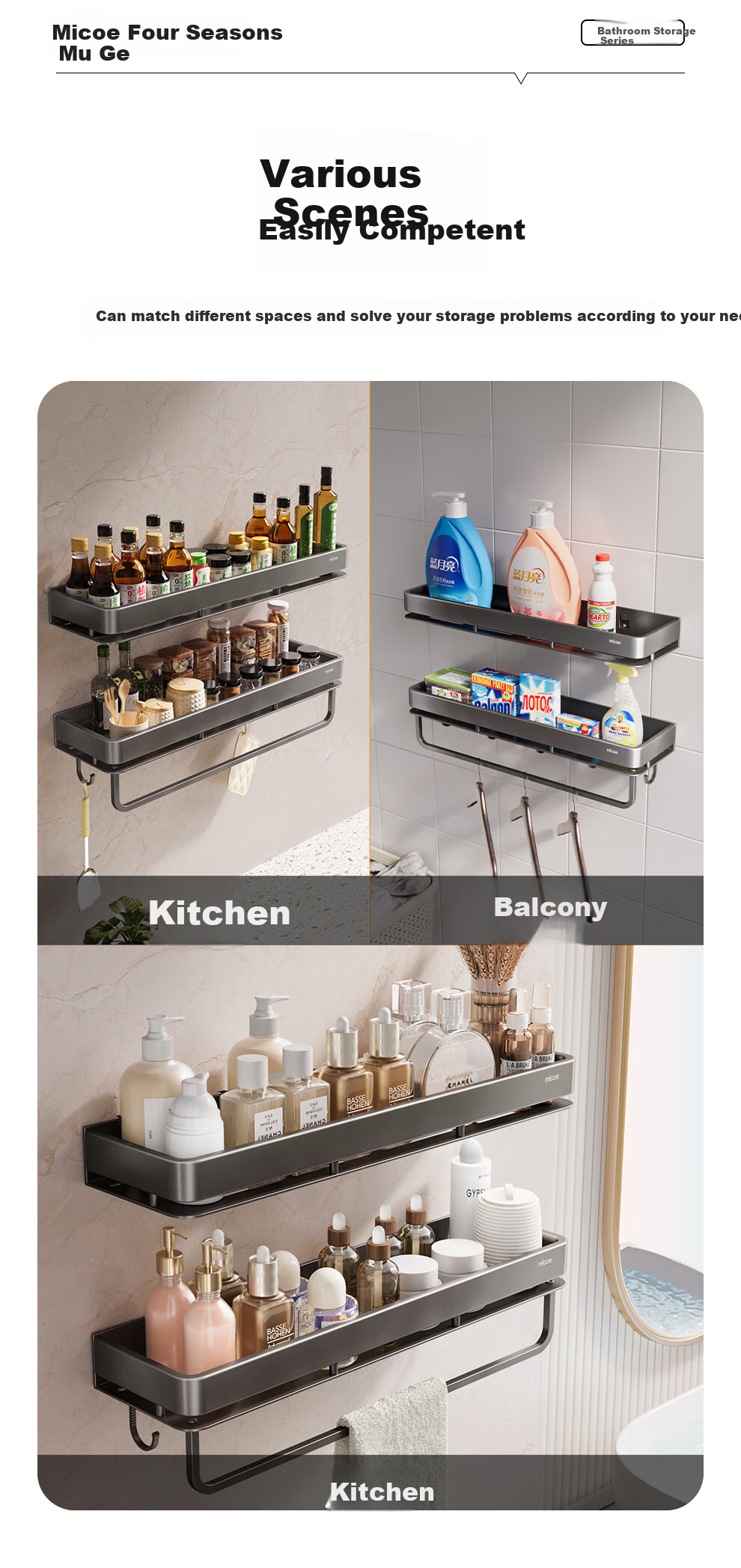 MICOE Bathroom Storage Rack, Suction Cup, No Drilling Required, Toilet Organizer, Washroom Vanity, Bathroom Kitchen Storage, 1 Piece 14