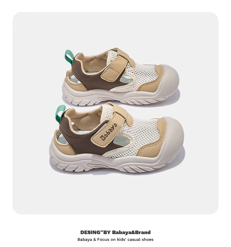 Babaya Children's Sandals, Spring And Summer New Style Girls' Shoes, Versatile Sports Shoes for Boys, Casual Mesh Shoes, Khaki Size 32 13