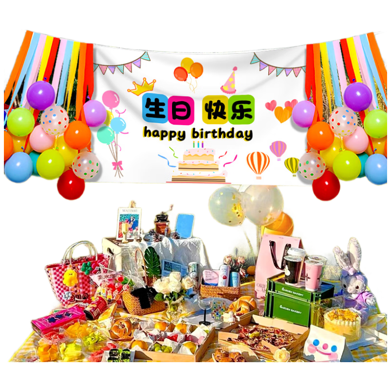 Onizi Birthday Scene Decoration Balloon Props Atmosphere Setup Party Decoration Happy Birthday Banner Set