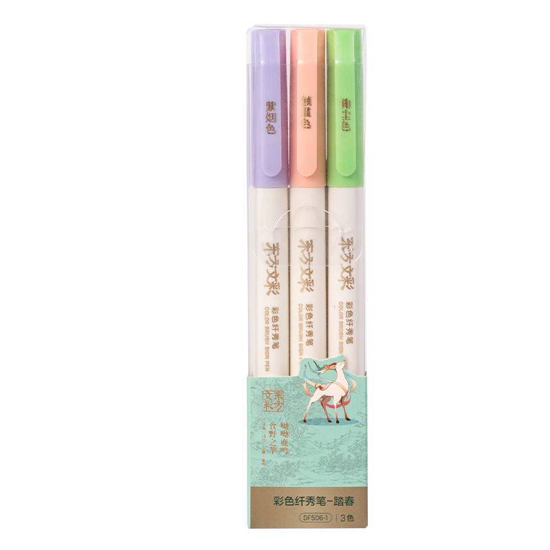 Deli Oriental Wencai Colorful Elegant Pen Soft Drawing Pen Slim Pen Soft Pen Signature Student Adult Calligraphy Practice Small Regular Script Art Liner Pen Spring Outing 3-Pack School Stationery