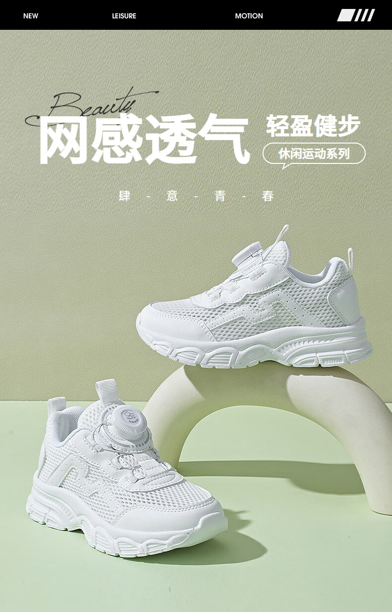 Follow Me Kids White Casual School Sneakers Unisex Junior High Fashion Shoes Size 34 1