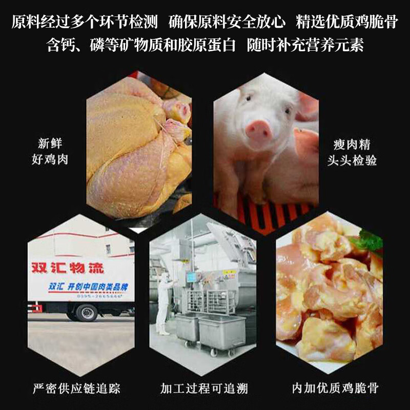 双汇 火炫风刻花香肠 45g*10支 火腿肠 休闲零食 香辣肠即食 烧烤露营