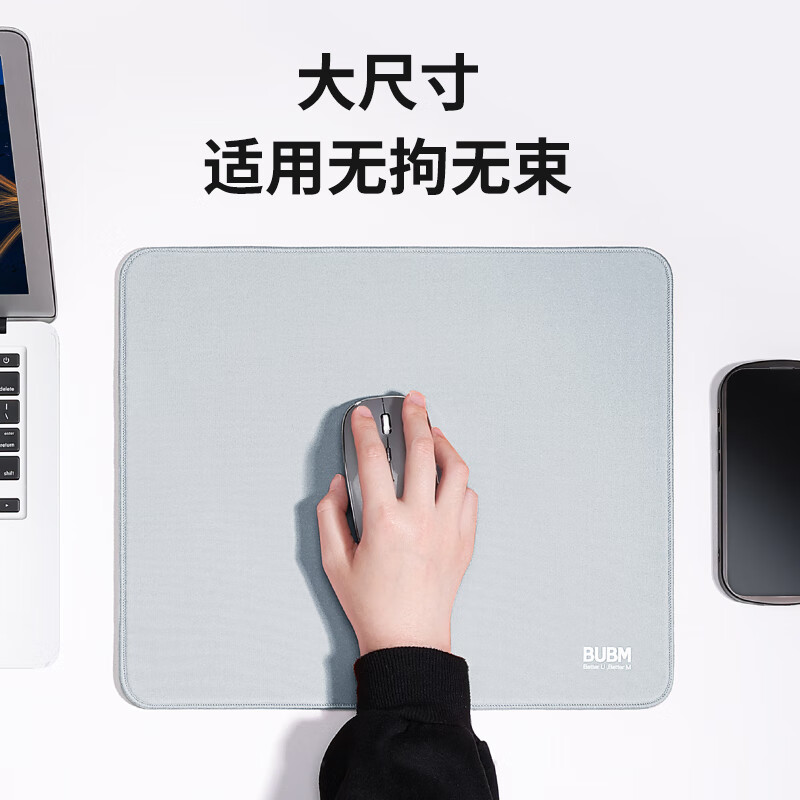BUBM Gaming Mouse Pad for FPS, Esports, And Competitive Gaming - Delta-Shaped Pad for PUBG, CS2, Valorant - Fine Texture Speed Type - 450*400*4mm - Gray