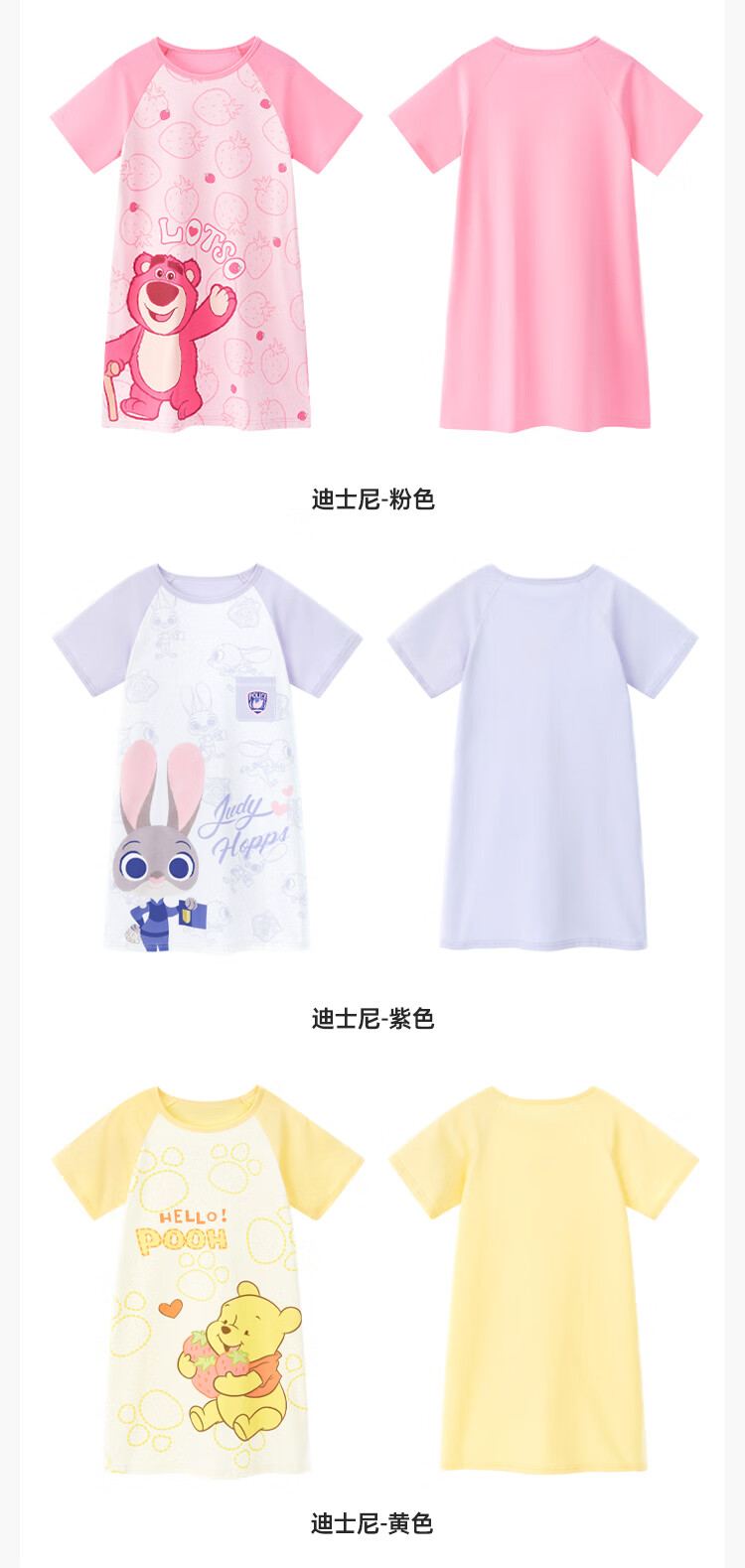 Disney Parent-Child Summer Cotton Nightdress for Girls A-Class Children's Homewear ZF39055-T1 Pink 140 7