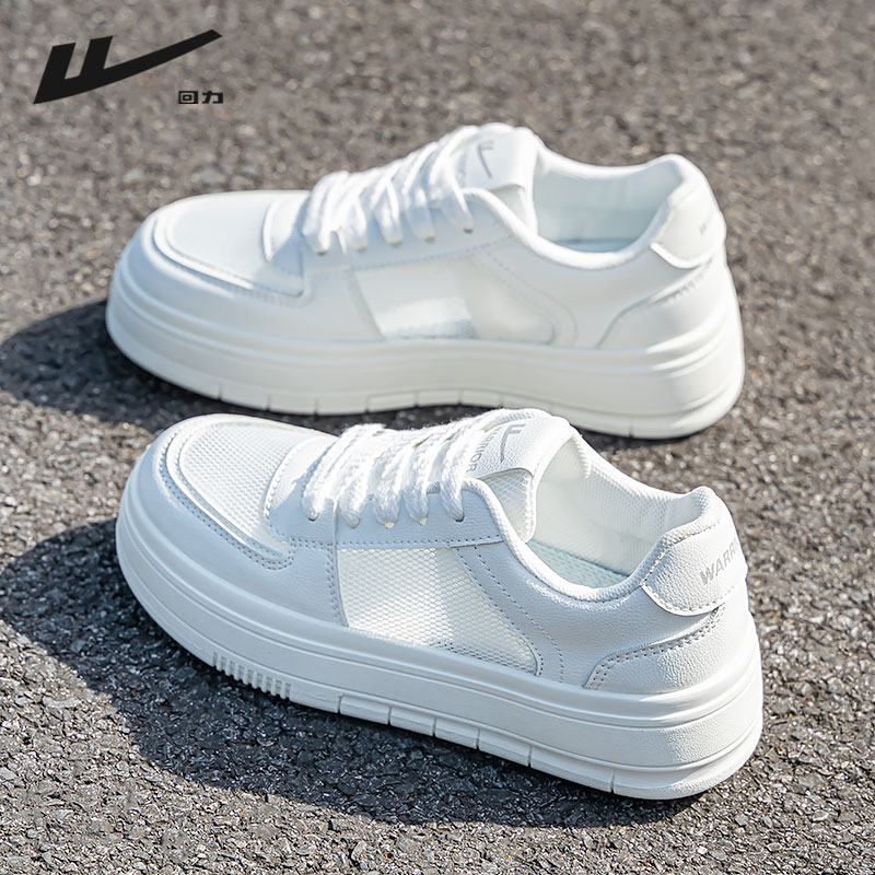 Huili Summer Breathable Mesh Panel Shoes for Women, Comfortable Versatile Thick-Soled Heightening Casual Shoes, White, Size 38