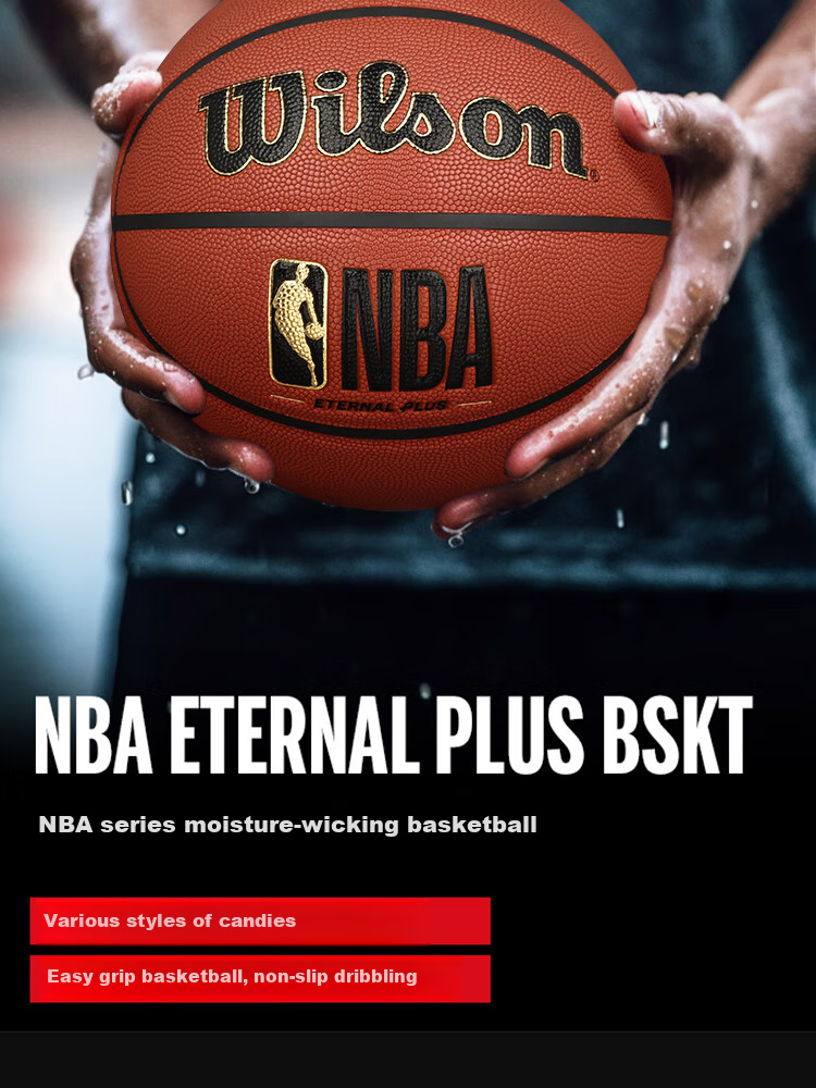 Wilson NBA ETERNAL PLUS Series No. 7 Basketball, New Moisture-Absorbing PU Adult Basketball 10