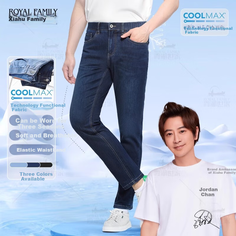 Xiahushijia [Feitian Niu Zai Summer] Coolmax Ice Elastic Cotton Jeans for Men, Straight-Leg Ankle-Length Pants - Light Blue, Size 30