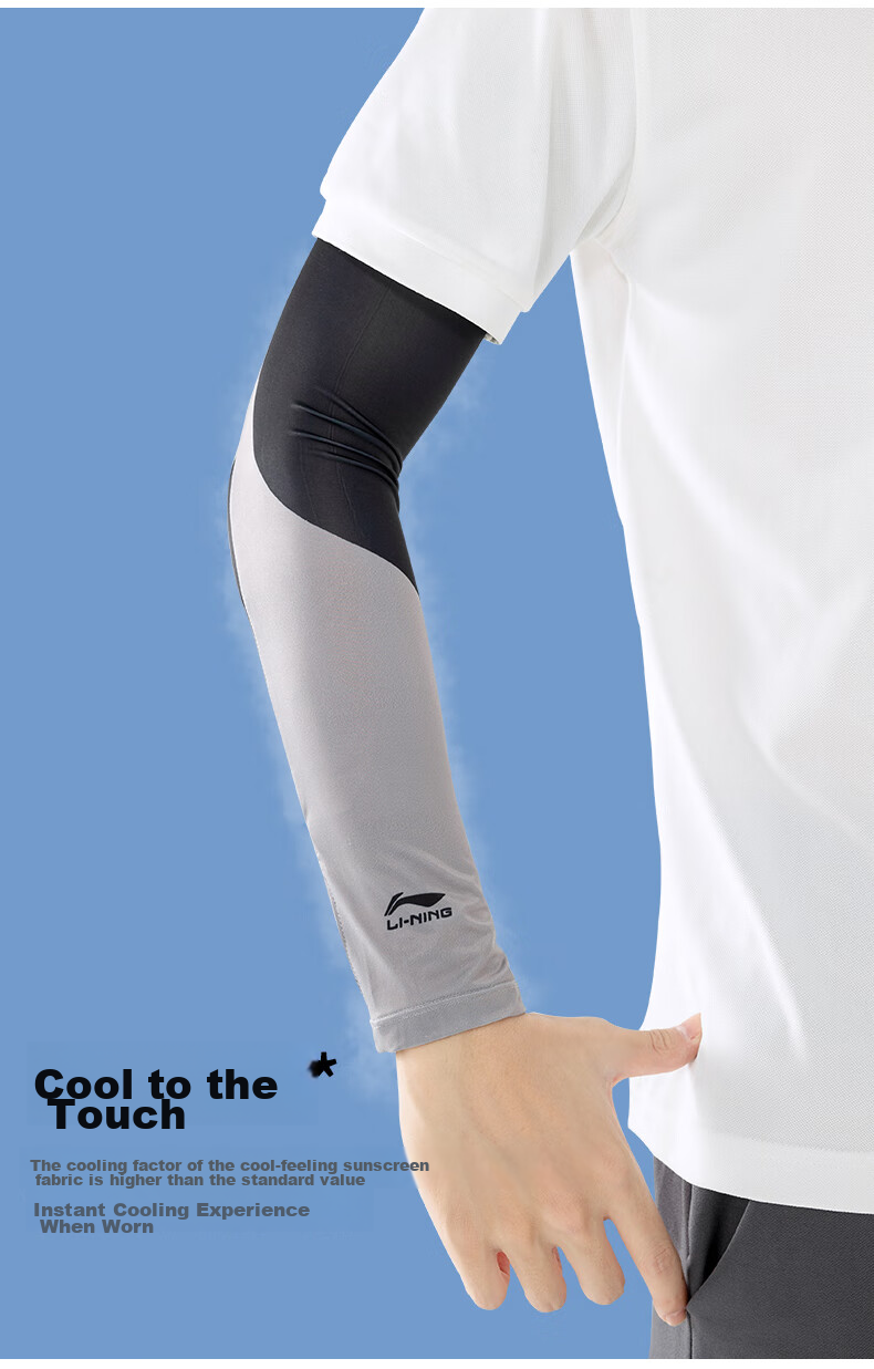 Li-Ning Cycling Ice Sleeves Sun Protection Arm Sleeves Summer UV-Resistant Arm Sleeves for Men Outdoor Bicycle Driving Arm Guards S 6