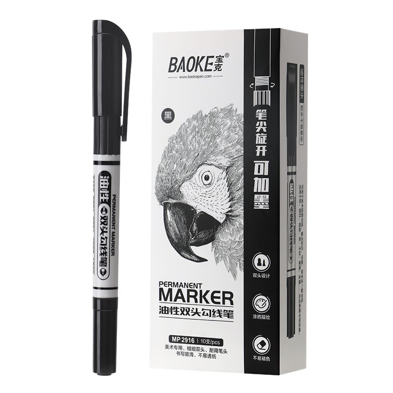 BAOKE MP2916 Oil-Based Dual-Ended Waterproof Quick-Dry Smooth Writing Marker Pen Art Special Liner Pen Black 10pcs/Box