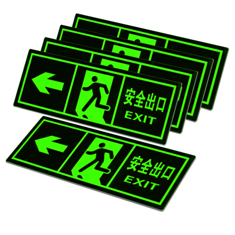 Aimohui Safety Exit Left Arrow Sign, Safety Passage Warning Sticker, Self-Luminous Glow-In Wall Sticker, 36*14cm, Pack of 5