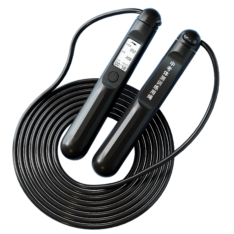 Li-Ning Jump Rope for Middle School Students' Physical Education Exam, Standard Model with Counting Function, Professional Non-Tangling Countdown Design for 2025