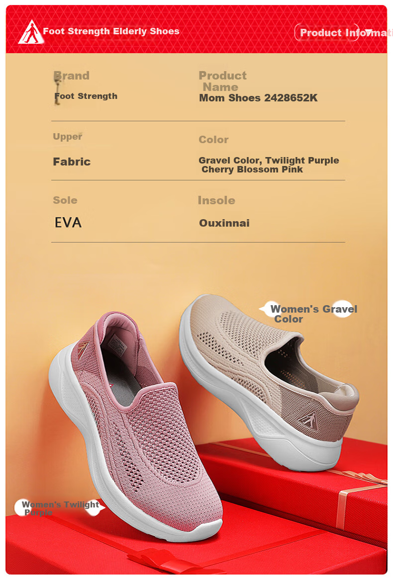 Zulijian Elderly Women's Summer Slip-On Casual Shoes, Loafers for Middle-Aged And Elderly Ladies, Style 8652K, Sand Color, Size 38 6