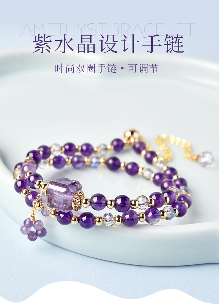Lingfei Natural Amethyst Round Bead Double Circle Bracelet Women's Fresh Design Birthday Gift with Certificate 1