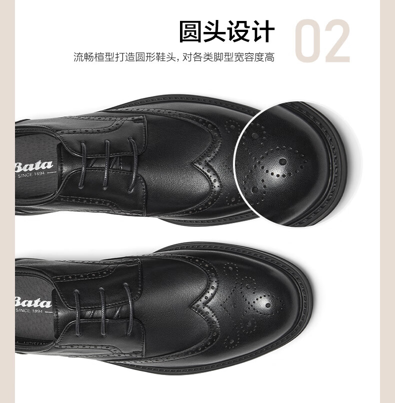 Bata Formal Shoes for Men, Spring And Autumn Breathable Cowhide Sheepskin Brogue Business Commute Wedding Shoes 5
