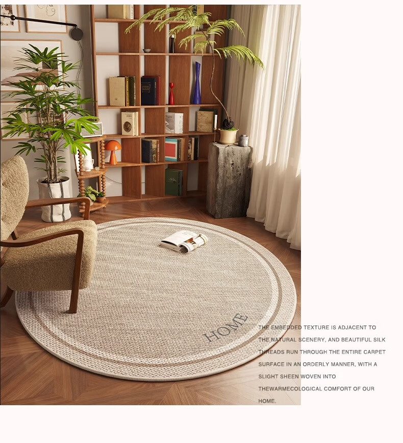 Yinshang High-End Living Room Coffee Table Carpet, Study Chair Round Floor Mat, Rocking Chair, Single Sofa, Computer Chair Pad 7