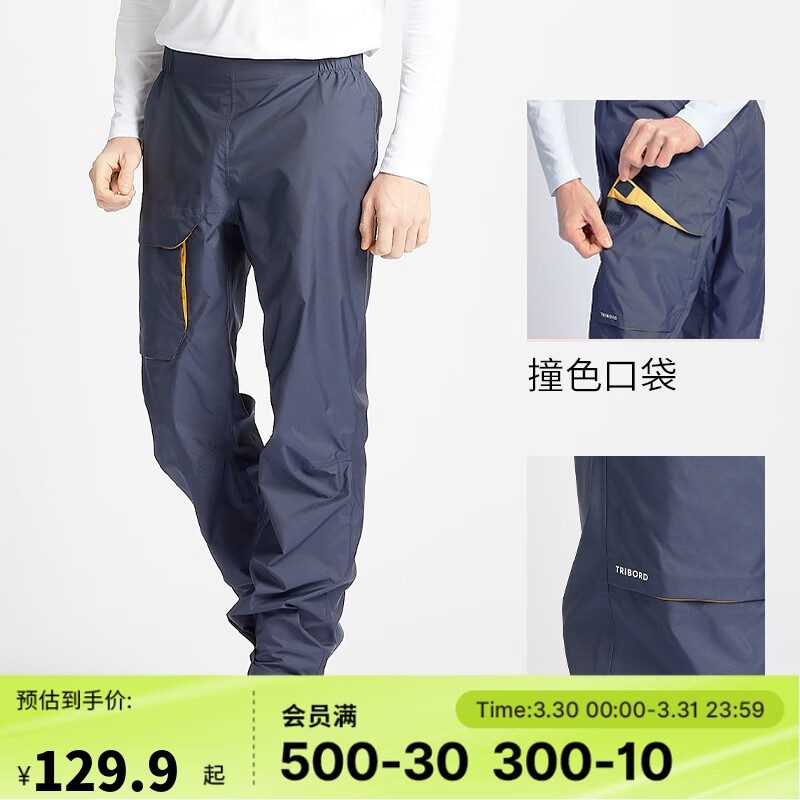 DECATHLON Autumn And Winter Outdoor Windproof Loose-Fitting Pants, Sailboat Ink Blue Color, XL / W37 L32-4487738