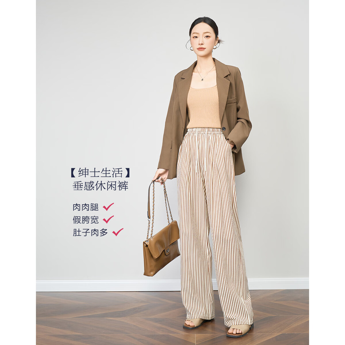 Dme [Containing Cloud Cotton] Spring And Autumn Korean Style Retro Striped Wide-Leg Pants with Drawstring Elastic Waist, Flattering Women's Casual Trousers