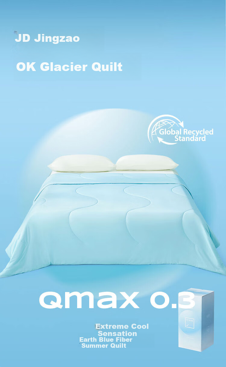 JD Original OK Glacier Quilt A-Class Cooling Comforter, Cooling Value 0.3, Summer Cooling Quilt, Machine Washable Air Conditioning Quilt, 2x2.3m 2