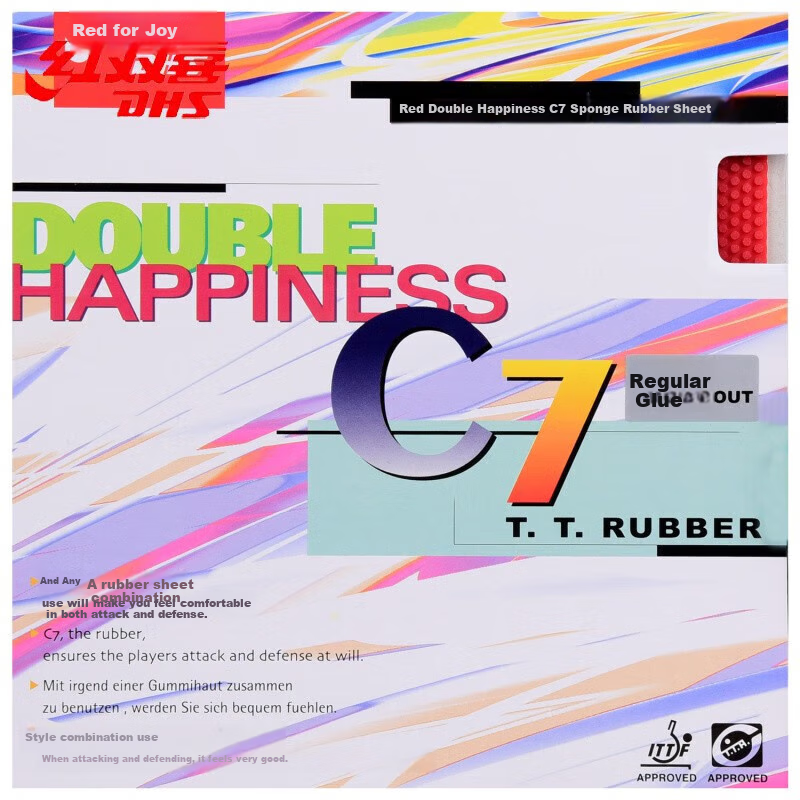 DHS C7 Rubber Particle Set Table Tennis Rubber C-7 Magician Red 1.0