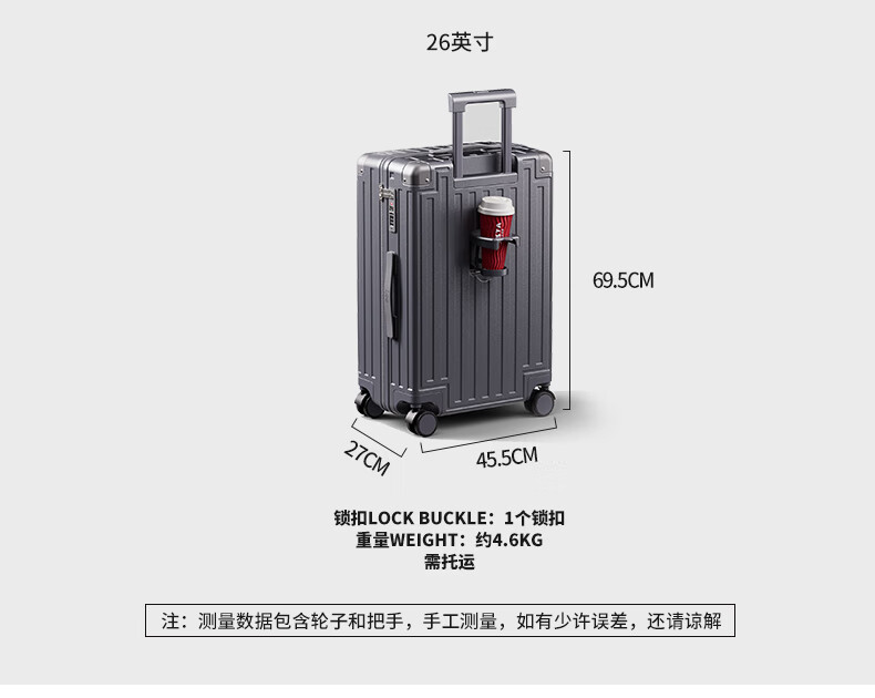 Lee High-Quality Suitcase with Cup Holder, Multifunctional Luggage, Travel Case, Student Password Lock Suitcase, Gray with Brown, 26 Inches 2