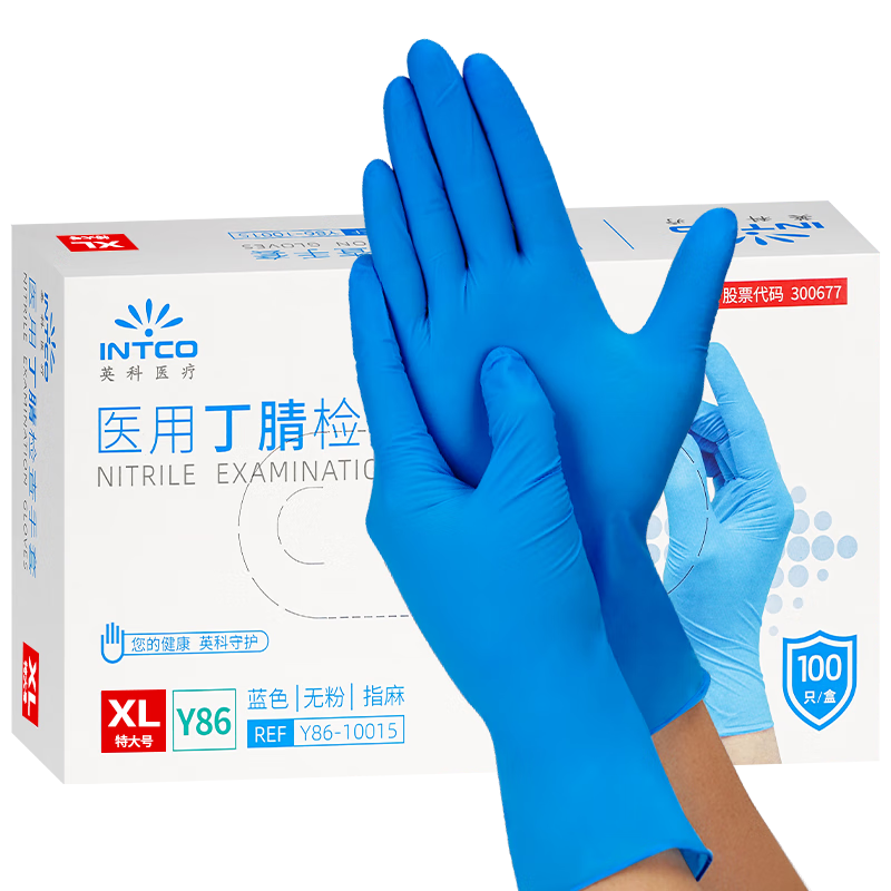 INTCO Disposable Nitrile Gloves, 100 Pieces, Extra Large Size, Durable for Kitchen Chores, Inspection Rubber Gloves