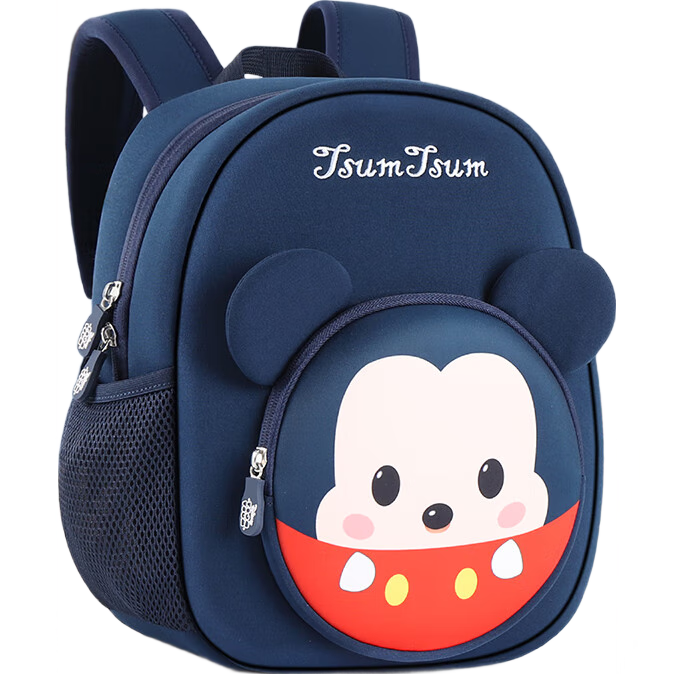 Disney Kindergarten Backpack for Girls, Primary School Student Travel Backpack for Older Classes, Boys' Double Shoulder Bag st80253 Navy Blue