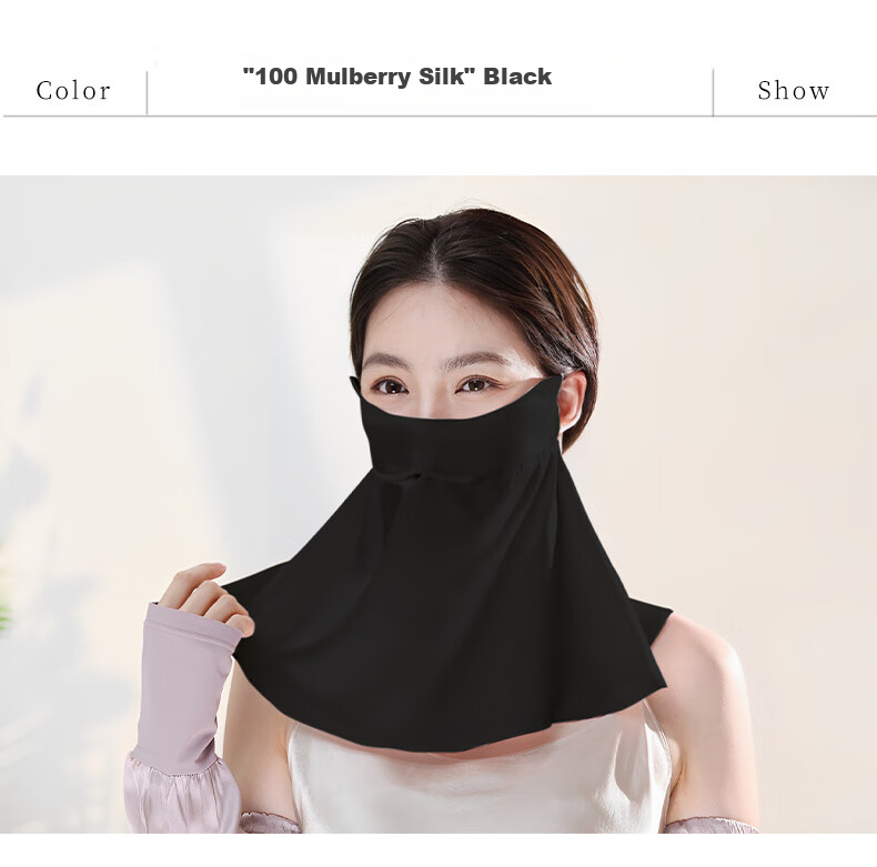 Hangsilu Sun Protection Face Mask, Silk Thin Mask, Covers Full Face And Neck, Travel Birthday Gift for Mom And Teacher, Mid-Autumn Festival Present 18