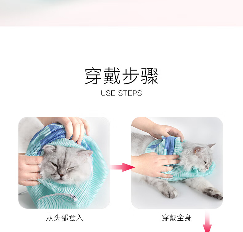 洗毛袋_15.jpg