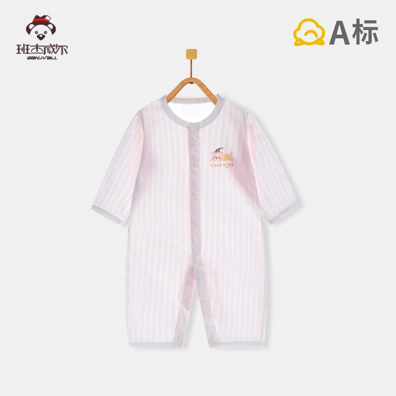 Banjvall Baby Clothes, Pure Cotton, Thin Summer Style, Infant Onesie, Air Conditioning Shirt, Pajamas, Mikaola 66