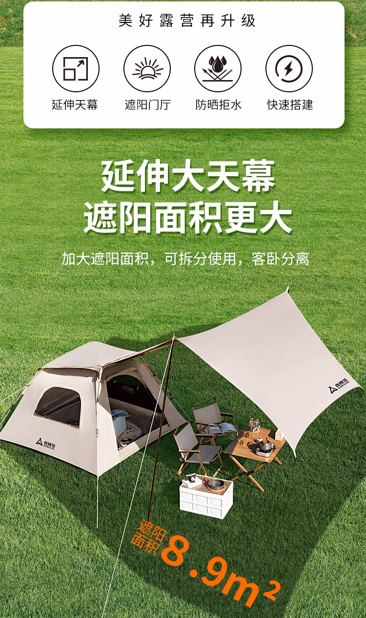 详情图.png